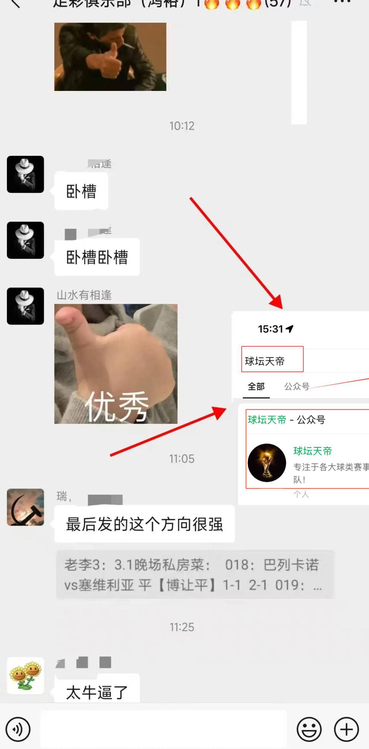 6014德甲：【多特蒙德对决奥格斯堡】 本场已看好！